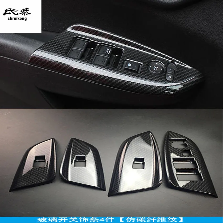 

Free shipping 4pcs/lot ABS Carbon fiber grain car window lift panel decoration cover for 2014-2018 HONDA JAZZ car accessories
