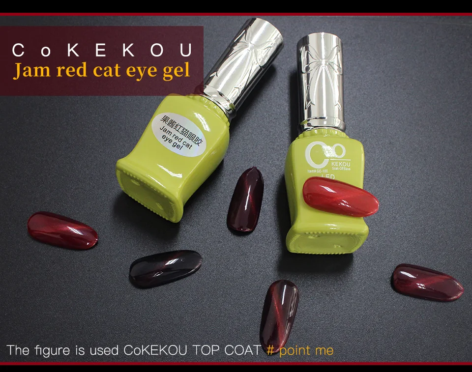 CoKEKOU Замачивание ногтей 3D магнитное Пламя Красный Желе Красный кошачий глаз капли обувь "Deep Wine" Красный кошачий глаз гель для ногтей УФ гель лак для ногтей и светодиодный гель
