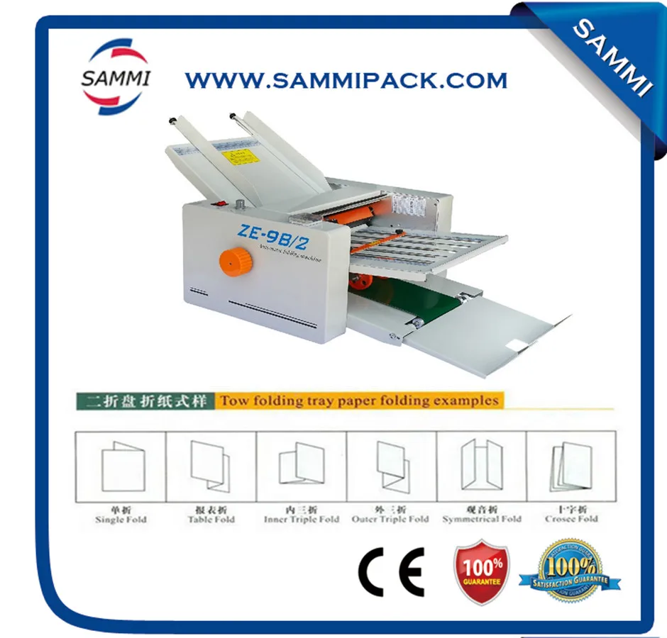 

ZE-9B-2 2 folding plate paper folding machine