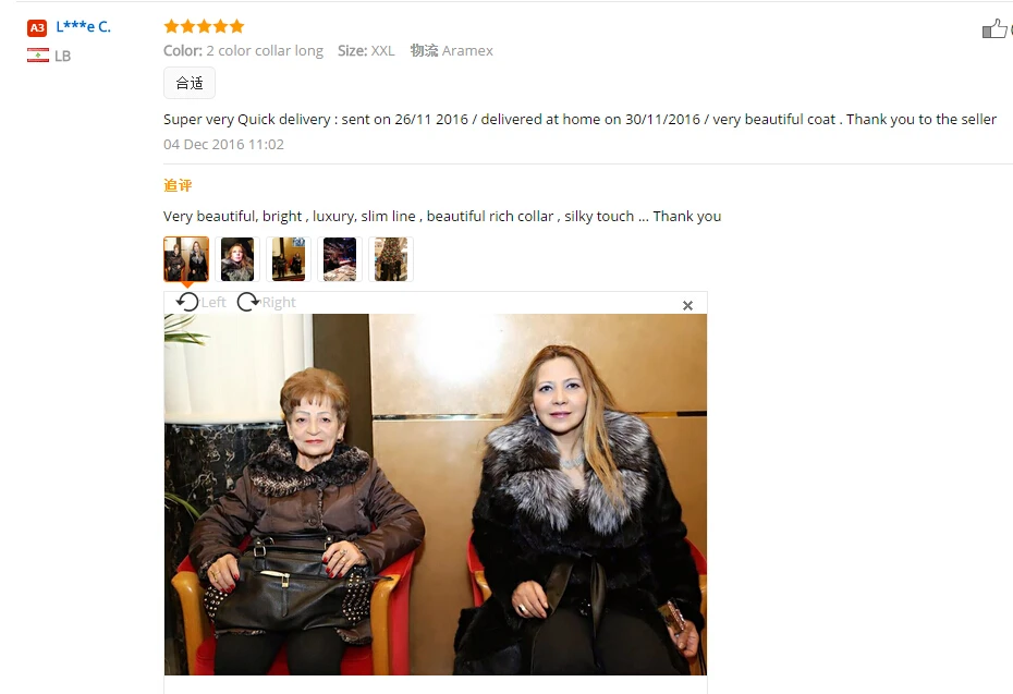 QQ20170217083246