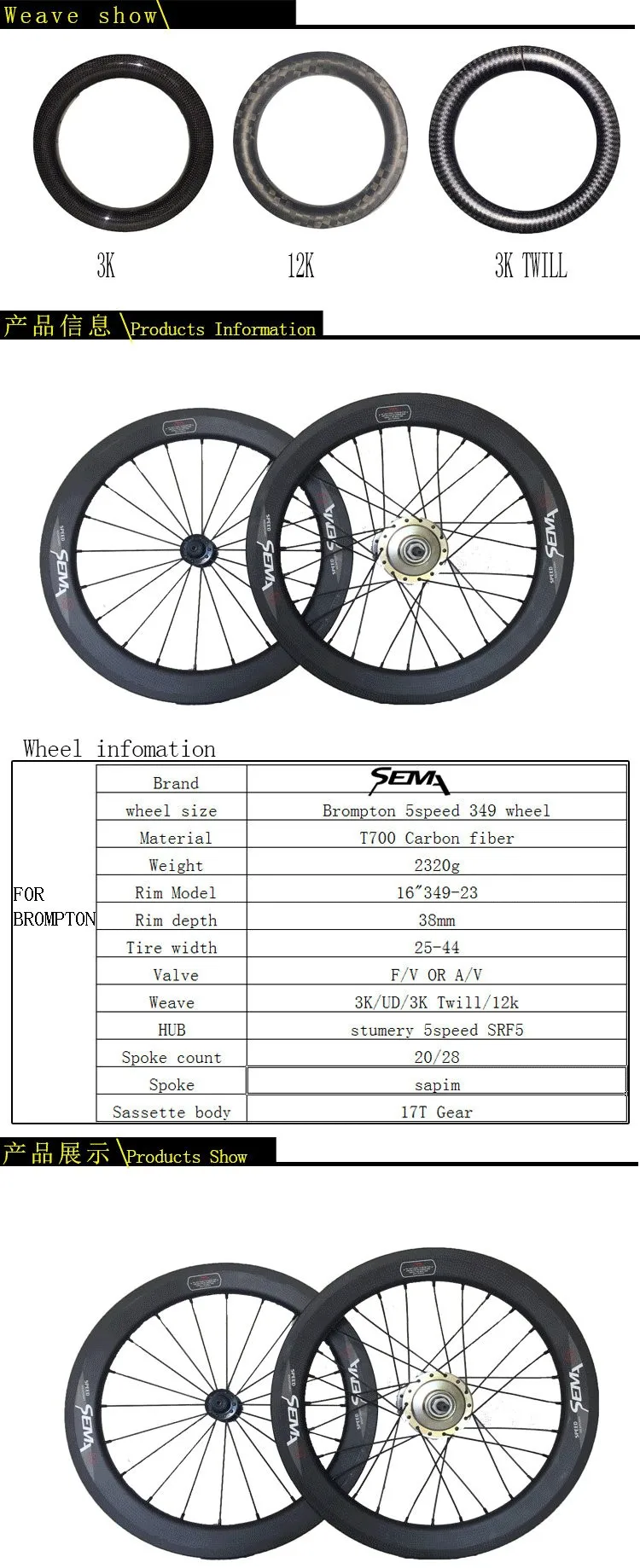 Sale 16 inch for stumery 5speed carbon wheelset brompton clincher bicycle carbon rims cycling wheels bicycle parts 0