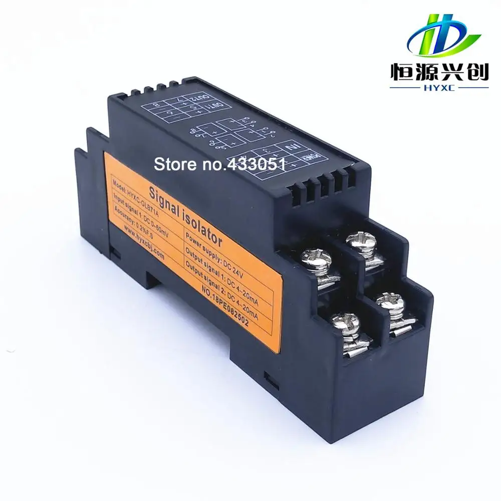 DC signal isolation transmitter input 0~75mV/4~20mA/0~10V output 0~5V/-0~10V/20~4mA Multiple signal customization