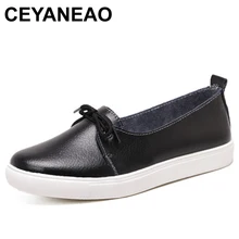CEYANEAO/Очаровательная Осенняя женская обувь; женская обувь из натуральной кожи на плоской подошве; мокасины; однотонные балетки; Женская обувь в повседневном стиле; лоферы