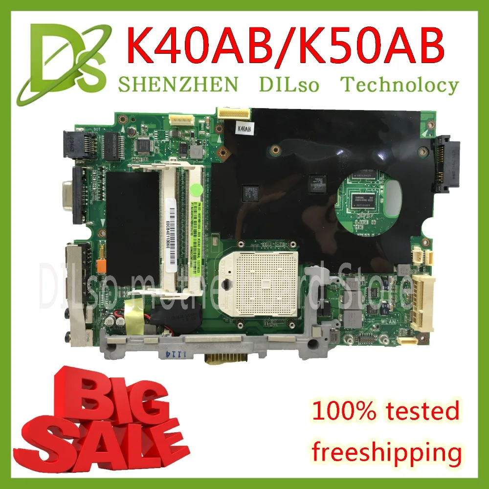 اللوحة المحمول K40AB اللوحة الأم ل ASUS اللوحة المحمول K40AB K40AD K40AF K50AB K50AD K50AF اللوحة