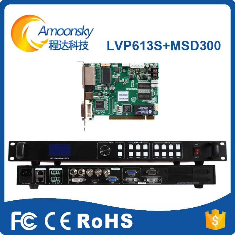 LVP613S SDI video processor with 1pcs nova msd300