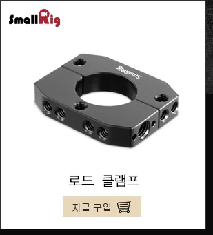 SmallRig для Zhiyun Crane2/кран V2 Род Зажим с резьбовыми отверстиями 1/4-20 и Arri 3/8 баллов Quick Release стержень зажим-2119