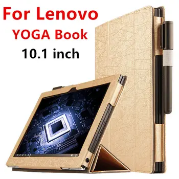 

Case For Lenovo YOGA BOOK Protective Smart cover Faux Leather Tablet For yoga book 10.1 inch PU Protector Sleeve Case Covers