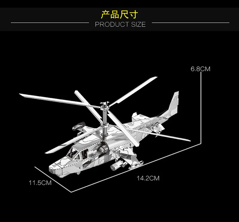 HK Nan yuan, 3D металлическая головоломка, модель, сделай сам, лазерная резка, пазлы, модель для взрослых, детей, Обучающие игрушки, настольные украшения