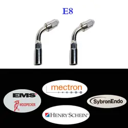2 шт/комплект зубные наконечник для ультразвукового инструмента для снятия зубного камня E8 Совместимость с дятел, EMS, W & H, Mectron