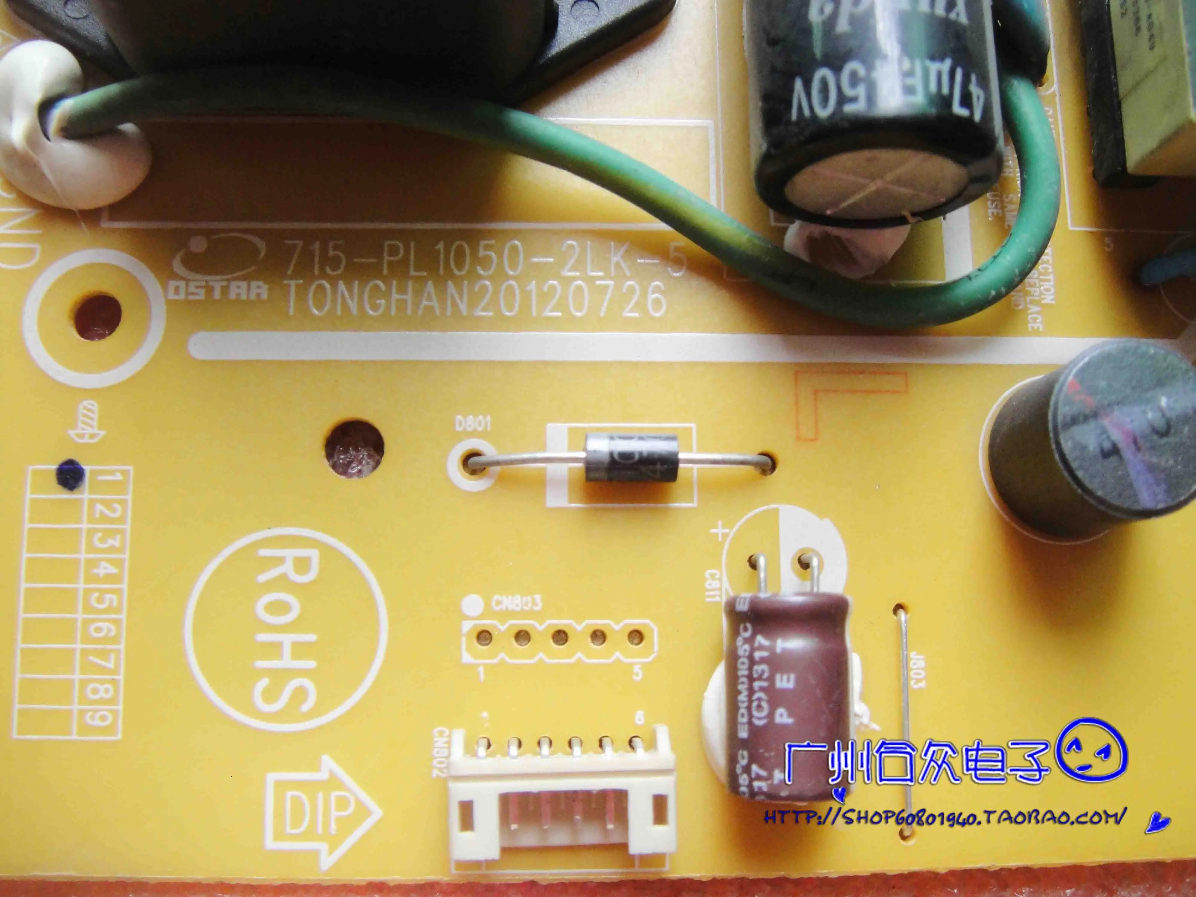 E22092 715-PL1050-2LK-5 CQC09001038106  