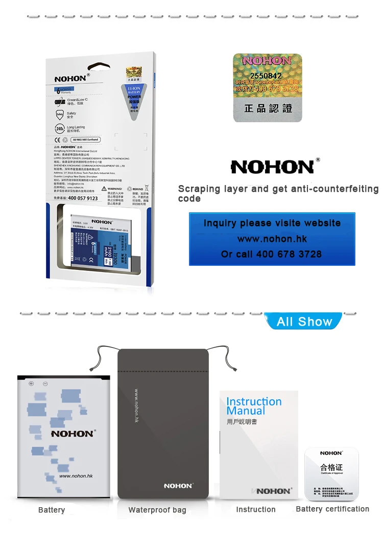 Original Nohon Battery For Samsung Galaxy S3 I9300 Rechargeable Phone Batteries For Samsung S3 I9300 Battery 2100mAh Free Tools  (9)