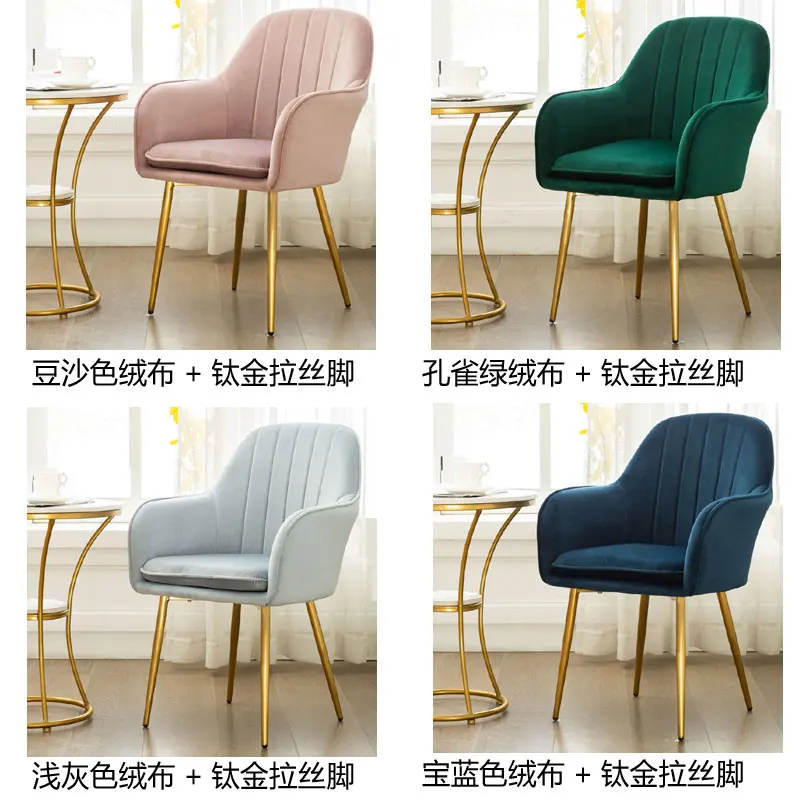 Скандинавский Инс простой железный домашний стул для столовой свет роскошный ветер красота чистая красная спинка кресла макияж стул для маникюра - Цвет: 19