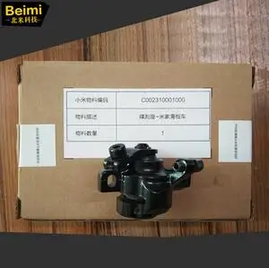 

XIAOMI Mijia M365 PRO electric scooter Brake base