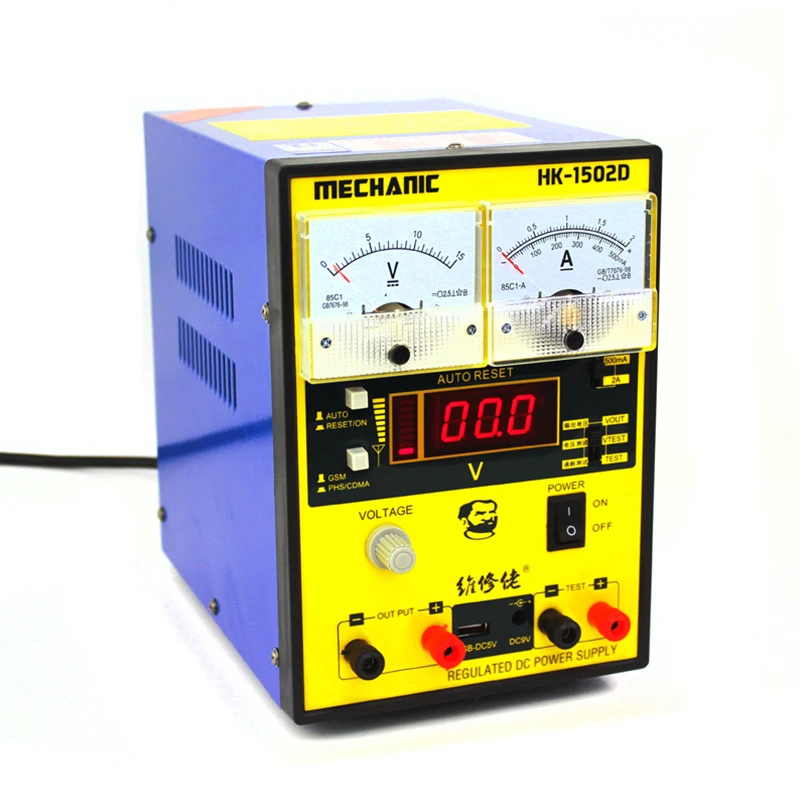 HK-1502D voltage test short circuit protectionbeep prompton-off test function for GSM/CDMA DC regulated power supply