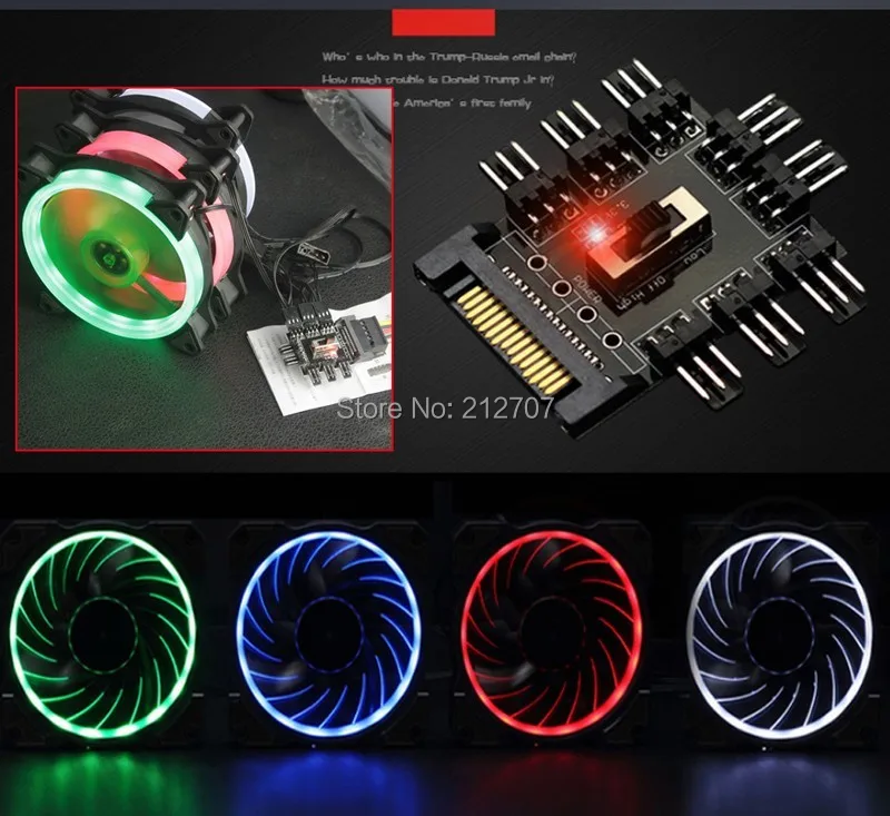 FAN HUB 12