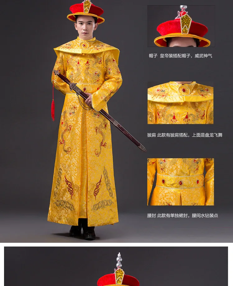 Стиль, китайский мужской Халат императора дракона, платье, костюм, наряд, ханьфу, древняя Династия Цин, Императорский принц, детские костюмы