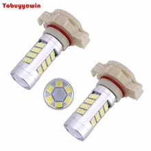 80 Вт 1200 люмен 6000 К YX-2835 чипсетов H16 5202 5201 9009 светодио дный лампы с проектора для противотуманных фар, DRL, дневной ходовые огни