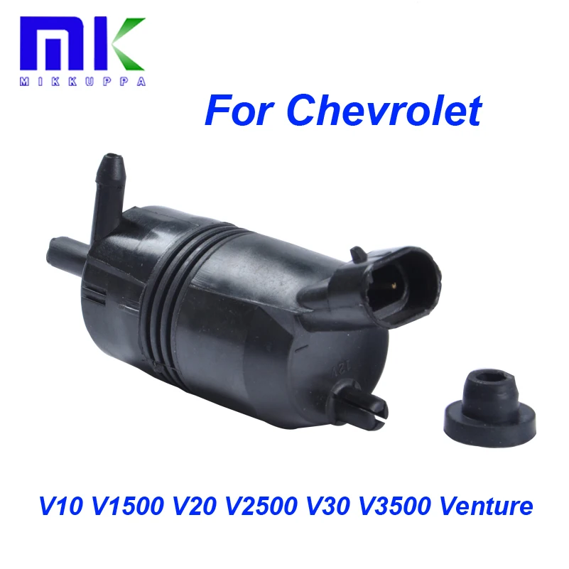 Насос омывателя для Chevrolet V10 V1500 V20 V2500 V30 V3500 венчурный насос очистки лобового