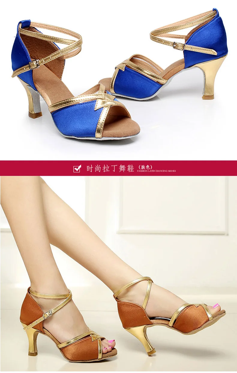 dance shoes women ddf (12)
