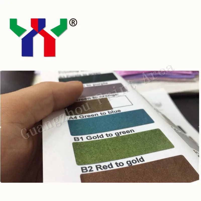 Оптические переменные чернила A4 трафаретная печать зеленый синий, 0,5 кг/упаковка