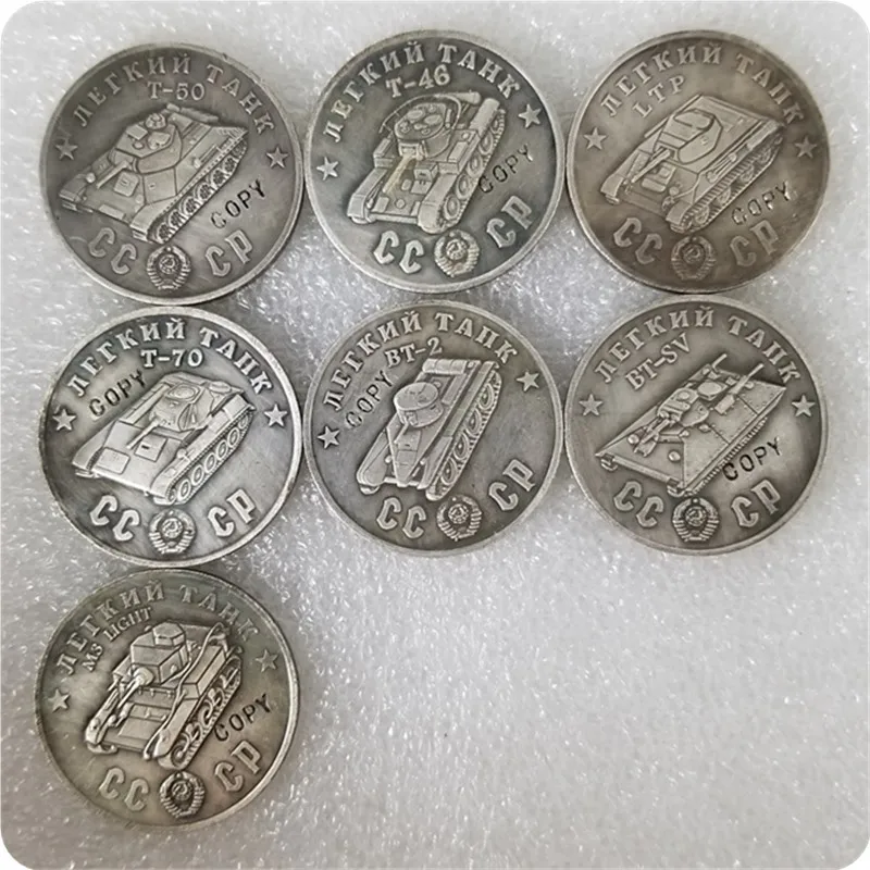 1945 СССР Советский Союз 50 рублей легкие танки копии монет