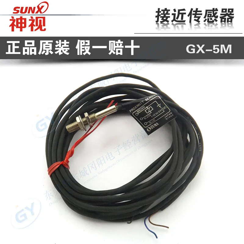 

/ / * * authentic original Japan - inductive proximity switch GX - 5 m