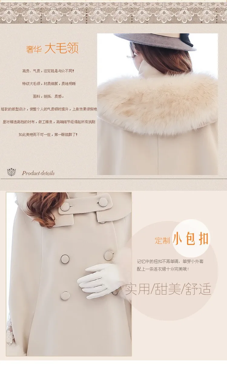 coat A4-6