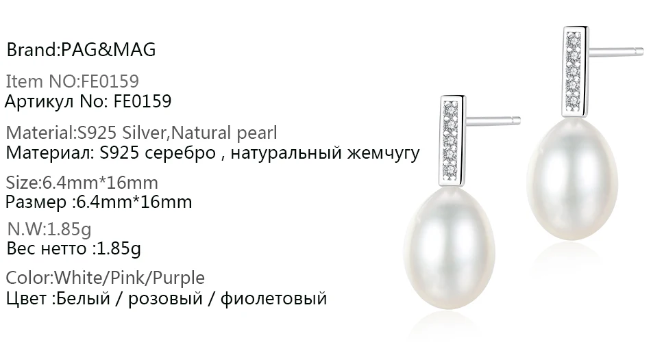 PAG& MAG, 925 серебряные серьги-гвоздики для девушек, Изящные Ювелирные изделия, 7-8 мм, серьги с натуральным жемчугом для женщин, Boucles d'oreuilles Femmes