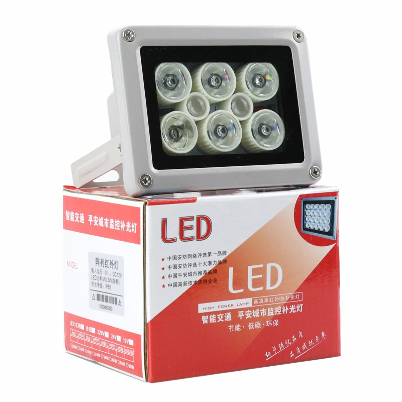 

Outdoor Waterproof 8pcs Array IR LED Lamp Infrared illuminator Night Vision Monitor Surveillance Fill Light Free Shipping