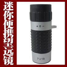 font b Rangefinding b font po monocular telescope 200 meters mini pocket size 7x18 portable
