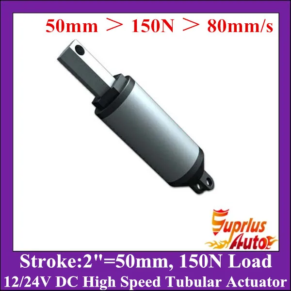 

100% Original Factory Sale - 12/ 24V DC 80mm/s Speed 2" (50mm) Stroke Tubular Actuator, 150N/ 33LBS Load Rating Linear Actuator