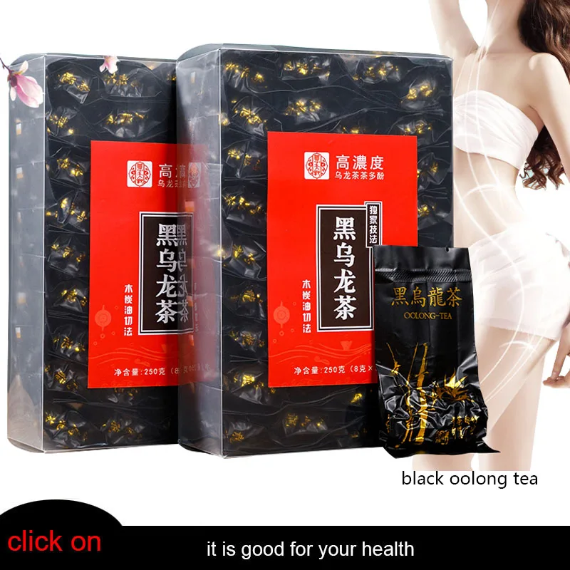 

New Tea Black Tea Oolong Cha Health Remove Oil Tea 250g/one Box(two Package, Random Delivery)