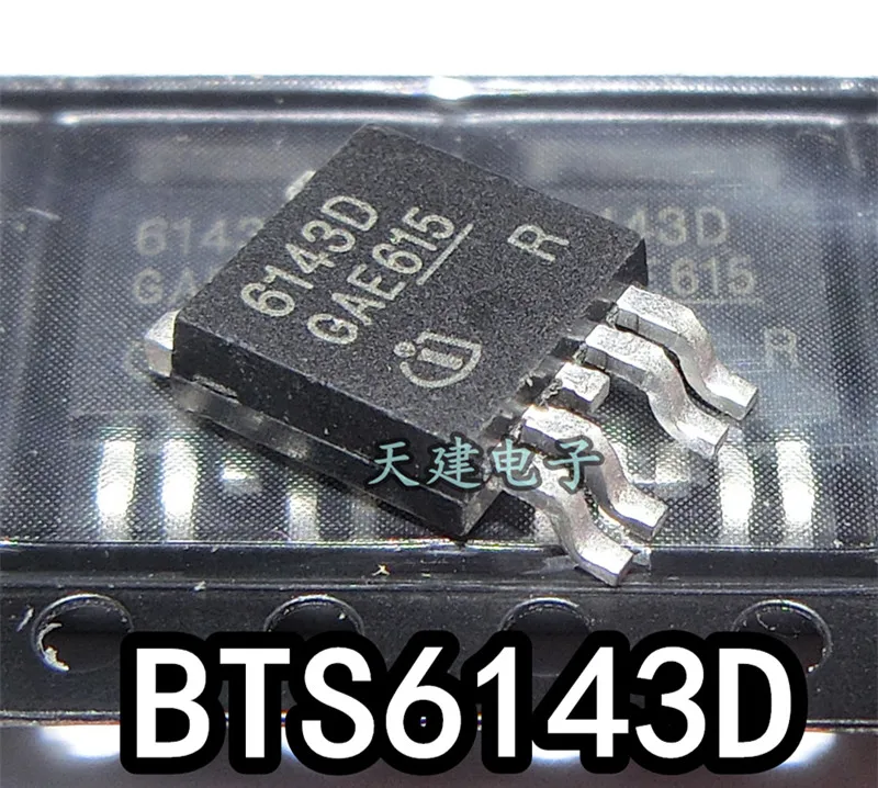 5 шт./лот BTS410E2 BTS410 К 263 SMD транзистор 1.8A/50 В/50 Вт intelligent power переключатель