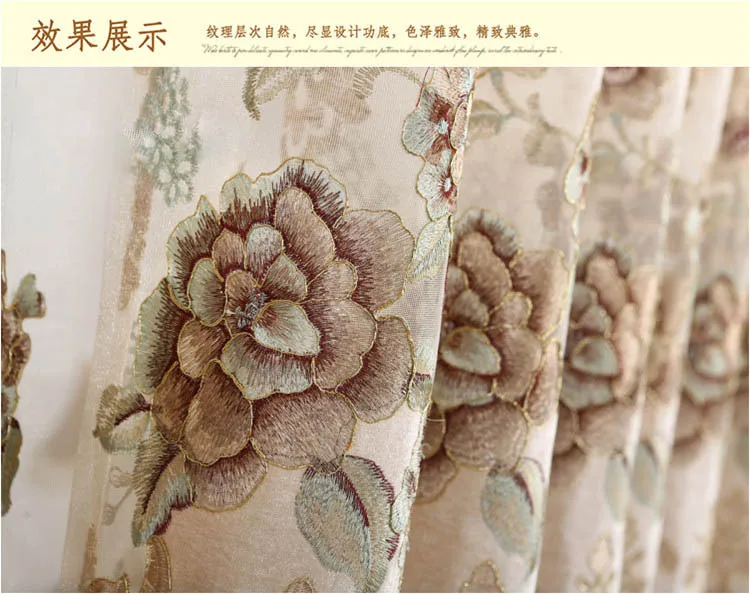 Водорастворимый полая Цветочная вышивка занавеска Высококачественная шенилловая ткань занавеска s на заказ для гостиной спальни xy-25