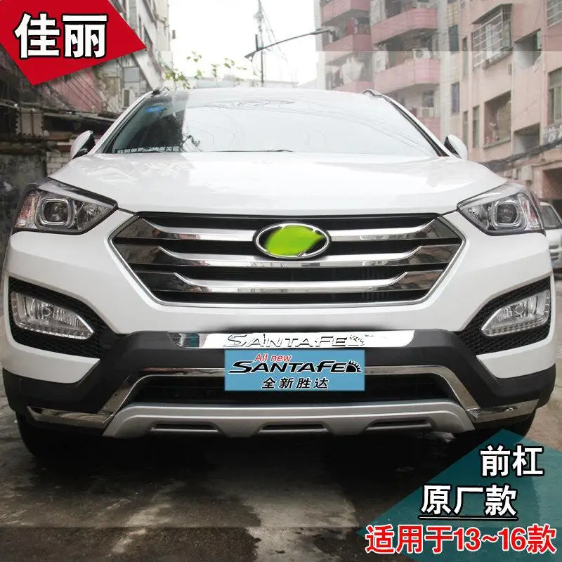 High quality plastic ABS Chrome Front+Rear bumper cover trim For Hyundai Santa Fe IX45 2013 Car-styling - Цвет: 5