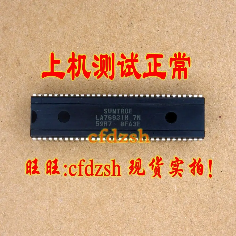 LA76931H 7Н 59R7 |