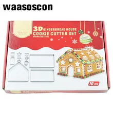3D пряничный домик из нержавеющей стали Рождественский сценарий набор резаков для печенья форма для печенья резак инструмент для выпечки для матери