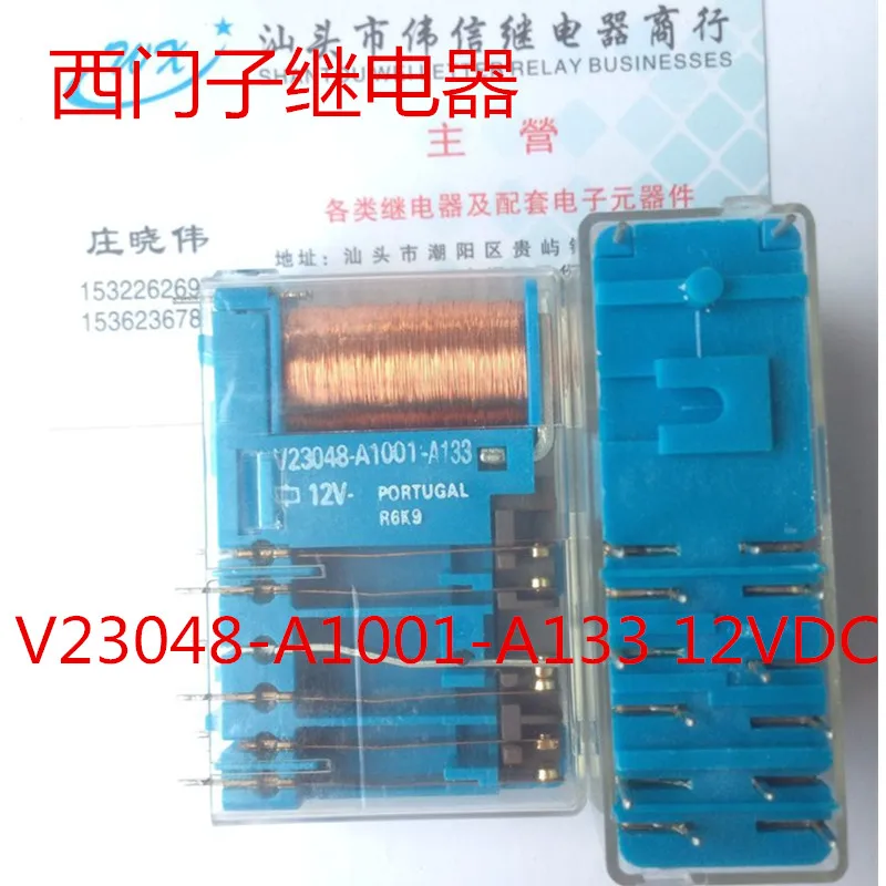 все цены на Safety Relays V23048-A1001-A133 12VDC 14 feet онлайн