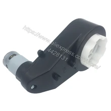 570 12 В 35000 об/мин мотор для детей электрический автомобиль, 570 коробка передач с высоким крутящим моментом, детский Автомобильный Электрический двигатель коробка передач, rs570 dc мотор редуктор