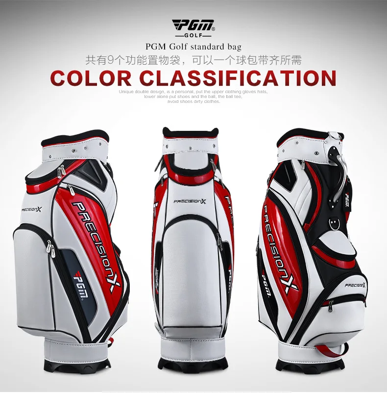 Шариковая сумка на заказ Водонепроницаемая шариковая сумка PGM Golf стандартная шариковая сумка мужская сумка для гольфа A4772 - Цвет: White red