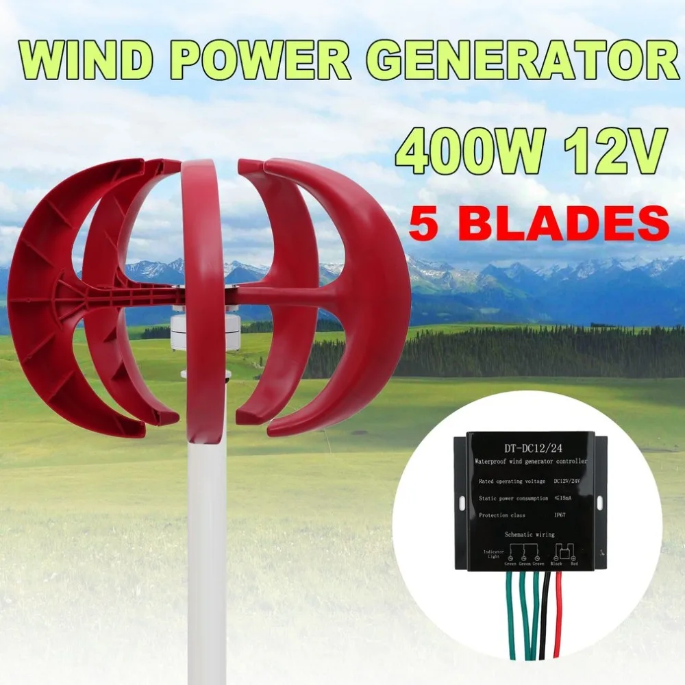 

400W 12V Power 5-Blade Vertical Axles Wind Turbine Generator Household Generator Lantern Type Motor Electrical Equipment