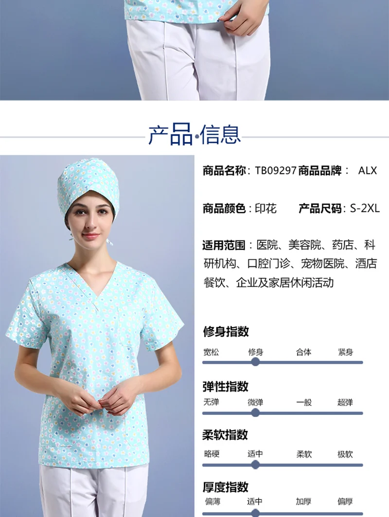 Операционной женщины с короткими рукавами ручной стирки одежды отдельные тела костюм изоляции промыть одежда