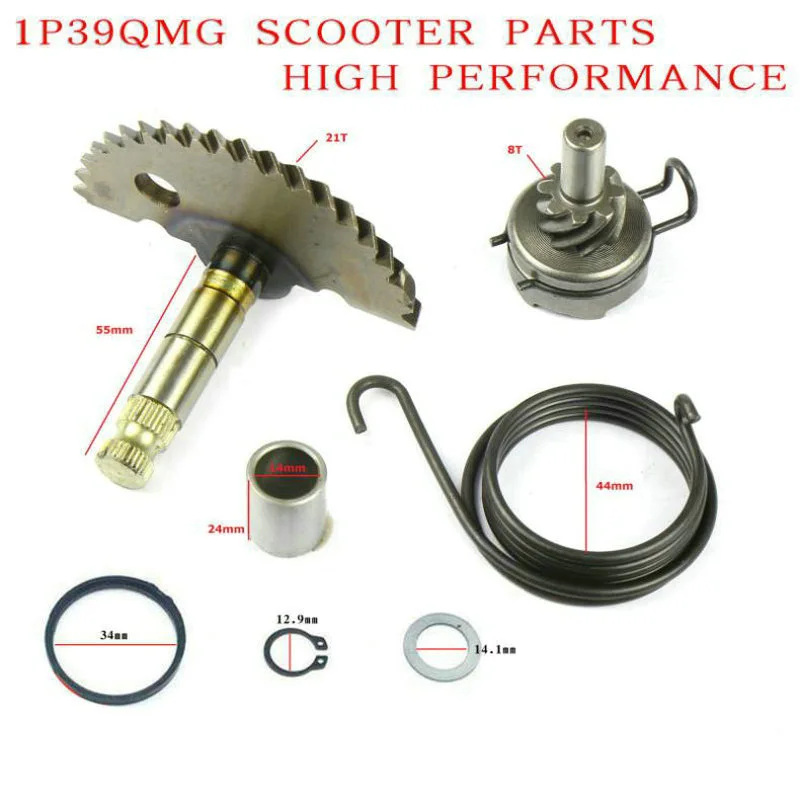 

1P39QMB Kick Start Gear Kit Kits with Spring washer for gy6 50cc 60cc 80cc 139qmb Scooters Moped