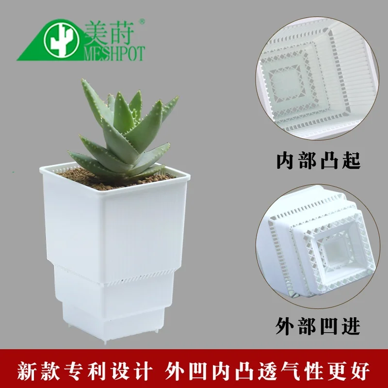 

MESHPOT Root-Control Lightweight Plastic Succulent Pot Planter with Drainage Holes