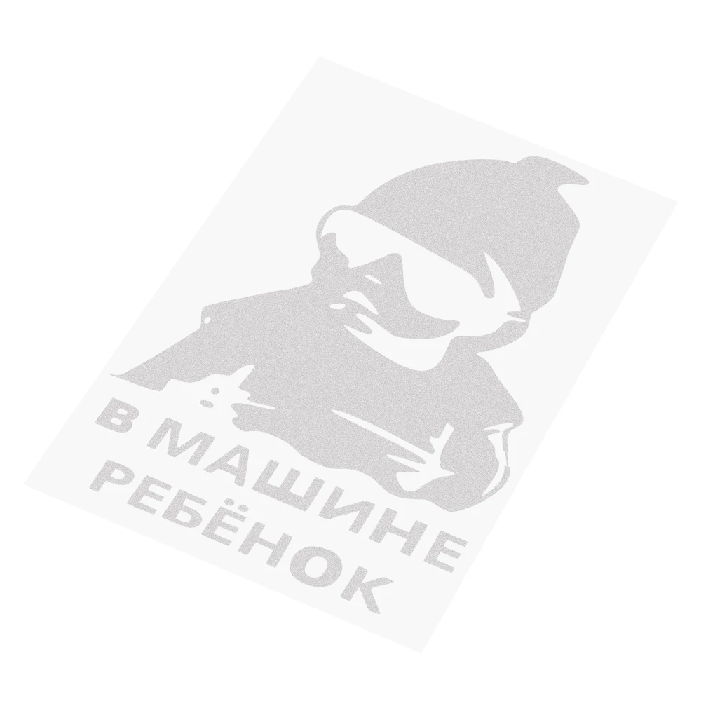 FORAUTO Auto Motorcycle Sticker Baby on Board 21*15cm Car Window Decor Car Stickers and Decals Car- styling for Russian Big Size