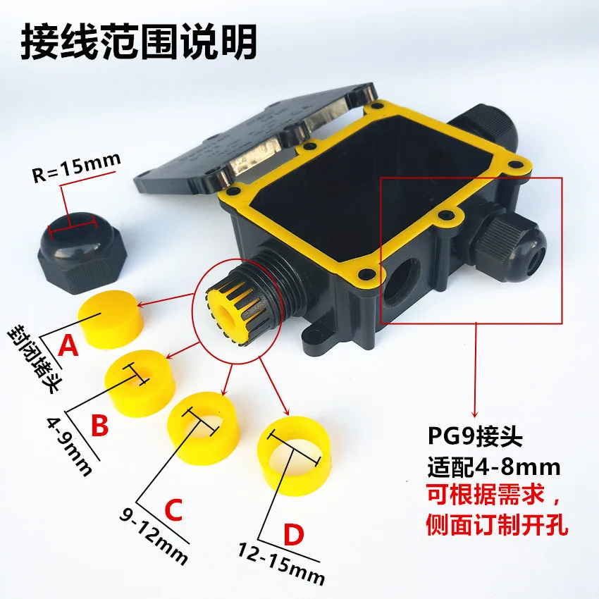 IP68 Plastic Waterproof Junction Box G713 White Waterproof Junction Box Outdoor Cable Junction Box 2 to 6 Head