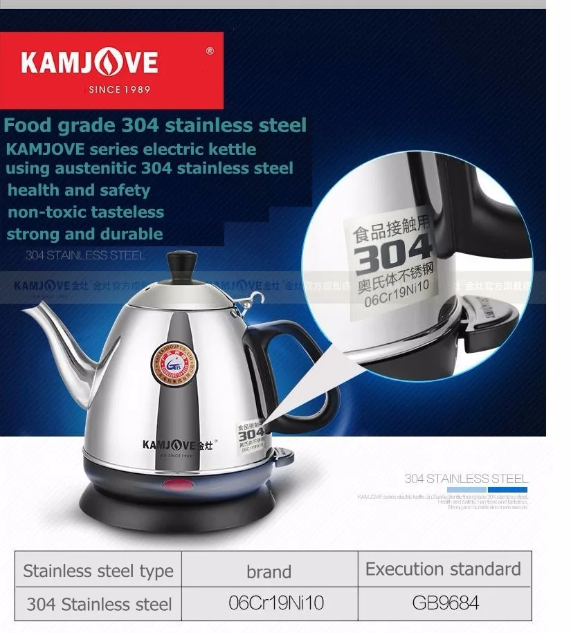 [GRANDNESS] Kamjove E-400 Kamjove Электрический чай 0.8L 220V 1000W 304 Электрический чайник из нержавеющей стали чайник