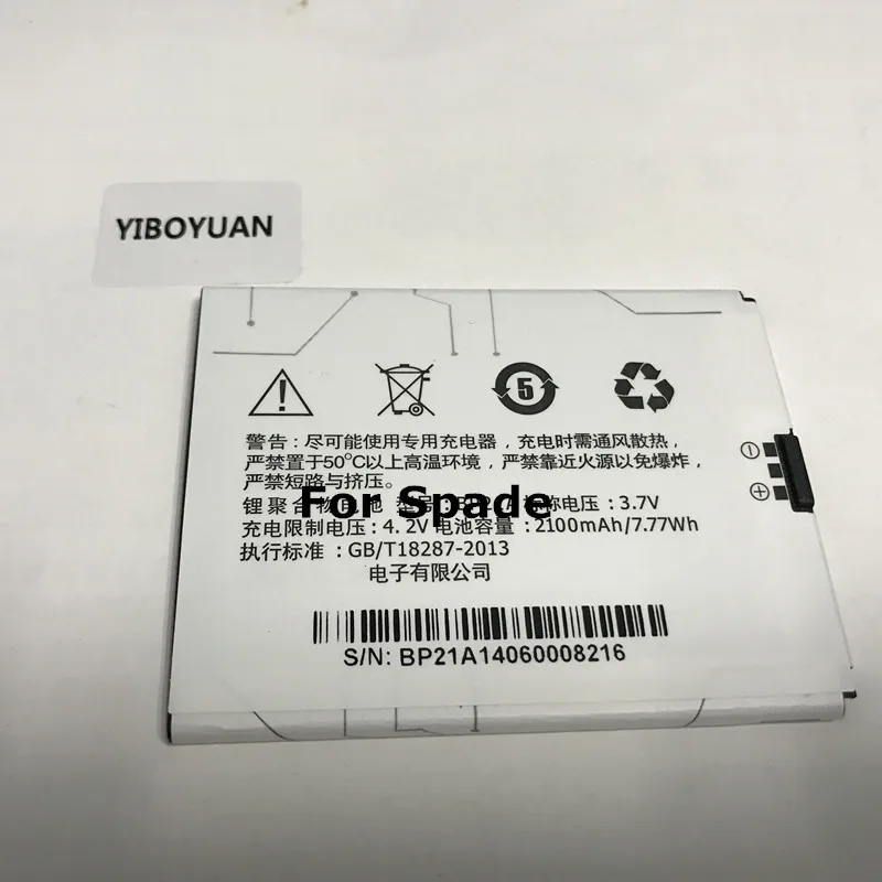 

3.7V 2100mAh Battery For Highscreen Spade Replacament Mobile Phone Batteries