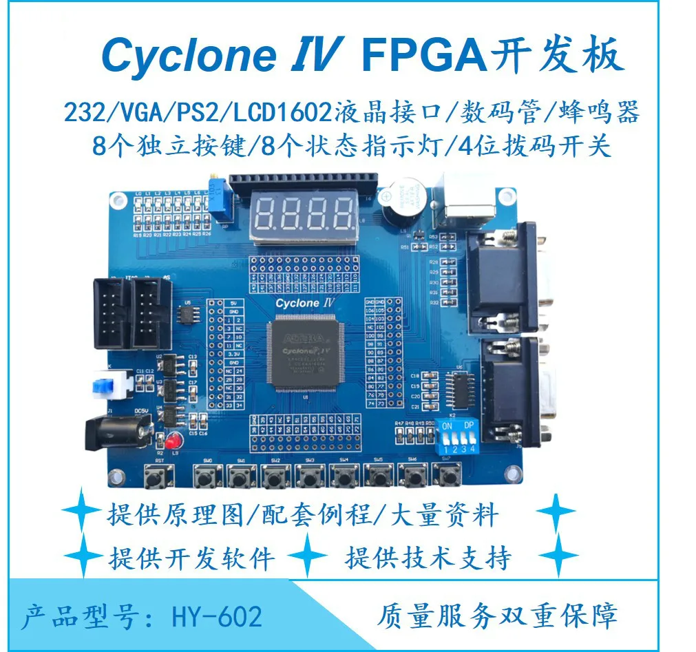 

Cyclone 4 Cyclone IV FPGA Development Board Learning Board Competition