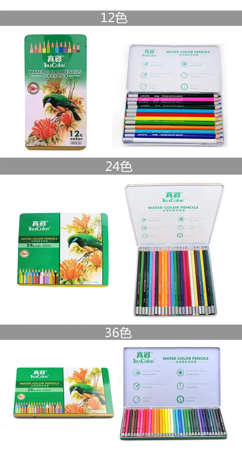 

TrueColor 4576 Assorted 12/24/36/48 Water Color Pencil for Drawing Sketching Tin Set Stationery